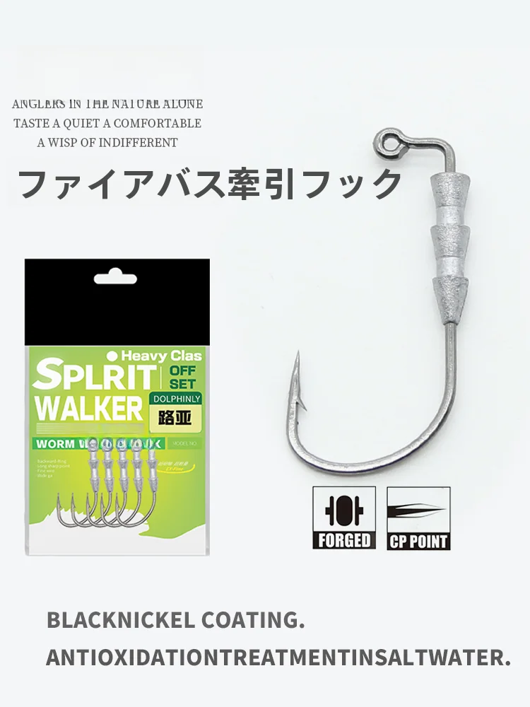 「fpl27ex-n」と「fpl27ex-a」の違いは？無鉛フィッシングフックの選び方を徹底解説