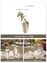 フラワーベース スリムネック ガラス クリア 禅 チャイナテイスト 生け花 インテリア 「Tlife」