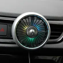 車用小型ファン【12V・エアベント冷却用・大型トラック対応】