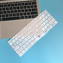 ノートパソコン用キーボードカバー【華為マジックブック14・マテブック13対応】
