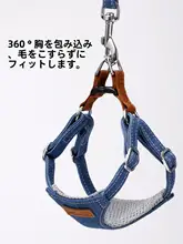 猫用ハーネスリード【脱走防止・小型猫向け・外出用】