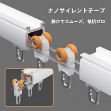 トップ取り付けアルミ合金カーテンレール軌道【静音スライド・穴あけ不要・フック付き】（セットアップ対応）