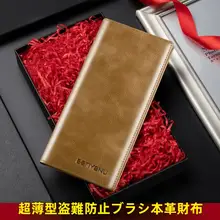メンズ長財布【本革・防盗機能・ファスナー付き・シンプルデザイン・レトロスタイル】