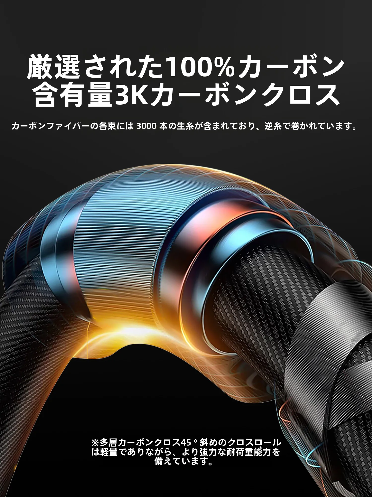 The Primitive 超軽量カーボンファイバー製登山杖：伸縮式で高原でも安定したサポートを実現