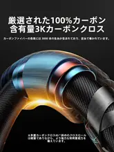 The Primitive 超軽量カーボンファイバー製登山杖【伸縮式・男女兼用】