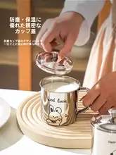 子供用ステンレス製水筒【蓋付き・保温・防熱】