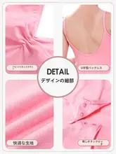 子供用ダンス衣装【夏用・キャミソール・バレエダンス・中国舞の練習服】（セットアップ対応）