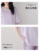 全純綿の薄手短袖パジャマ【夏用・女性用・高級感あるデザイン】（セットアップ対応）