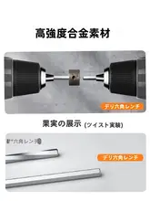 得力工具 六角レンチセット【ブラック・平頭・六角形・マルチツールスクリュードライバー】
