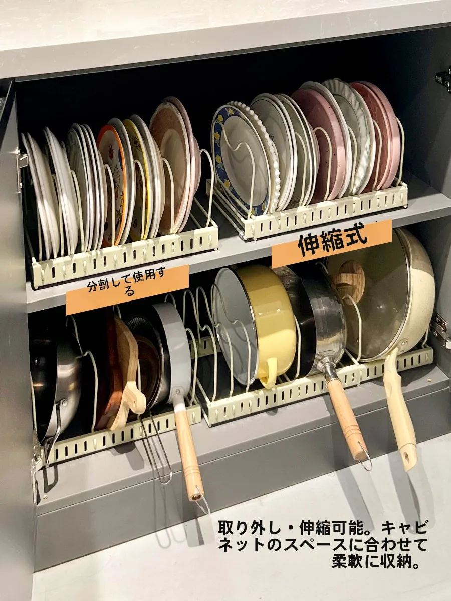 伸縮式お皿収納ラック：キッチンで効率的に皿や鍋蓋を収納する方法
