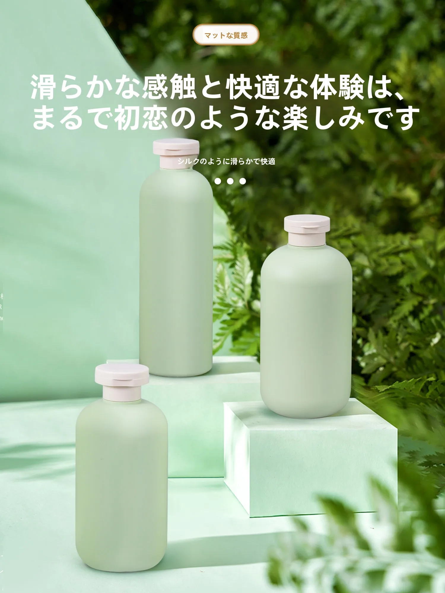 買えるプチプラコスメで敏感肌も安心？洗顔料とボディソープのセット使い方徹底解説