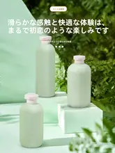 高級感のあるマット仕上げの旅行用ボトル【洗顔料・ボディソープ用・プッシュ式】（セットアップ対応）