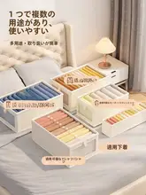 衣類収納バスケット【分別整理用・おしゃれデザイン・家用】