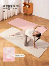 Keep 抗菌ヨガマット【妊婦用・滑り止め・静音・環境に優しい】