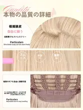 ミルクゴールドショートボブウィッグ【ロリータスタイル・毎日使い・全頭タイプ】