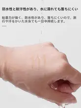 透気性のあるレース製二重まぶたテープ【自然な仕上がり・片面・両面用】