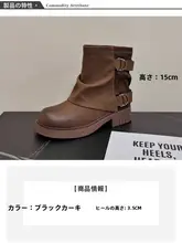 ファッションレトロなバックル付き厚底マーチンブーツ【ショートブーツ・ウエスタンスタイル・女性用】