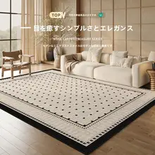 フレンチスタイルのヴィンテージ風リビングルーム用ラグ【非水洗い・多用途】