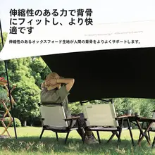 ファンタジーガーデン アウトドアキャンプ用折りたたみチェア＆卵形テーブルセット【コンパクト設計・携帯便利】