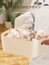 収納バスケット【お菓子や雑貨の整理・プラスチック製・デスク用・キッチン収納】