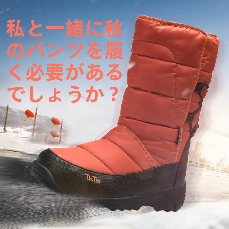 防水高筒スノーブーツ：加厚保温設計でカップル向け冬の足元を守る