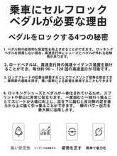 West Biking SPD対応 ロックペダル ナイロン製 クリートセット付き ロードバイク用 自転車用品「WEST BIKING」