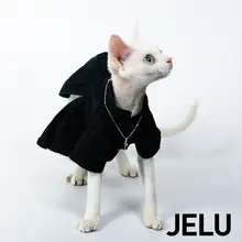 JELU 春用 スフィンクス猫用 衣服【ダークスタイル・トレンチドレス】