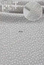 全棉泡泡紗水玉布【ドット柄・女性服・子供服用】