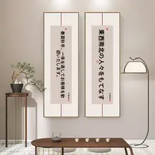 新中式デザインの縦型装飾画【レストラン向け・酒文化をテーマにしたアート】【フレーム付き】