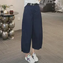 白色ストレートカジュアルパンツ【女性用・ハイウエスト・ゆったり・九分丈・フレア】