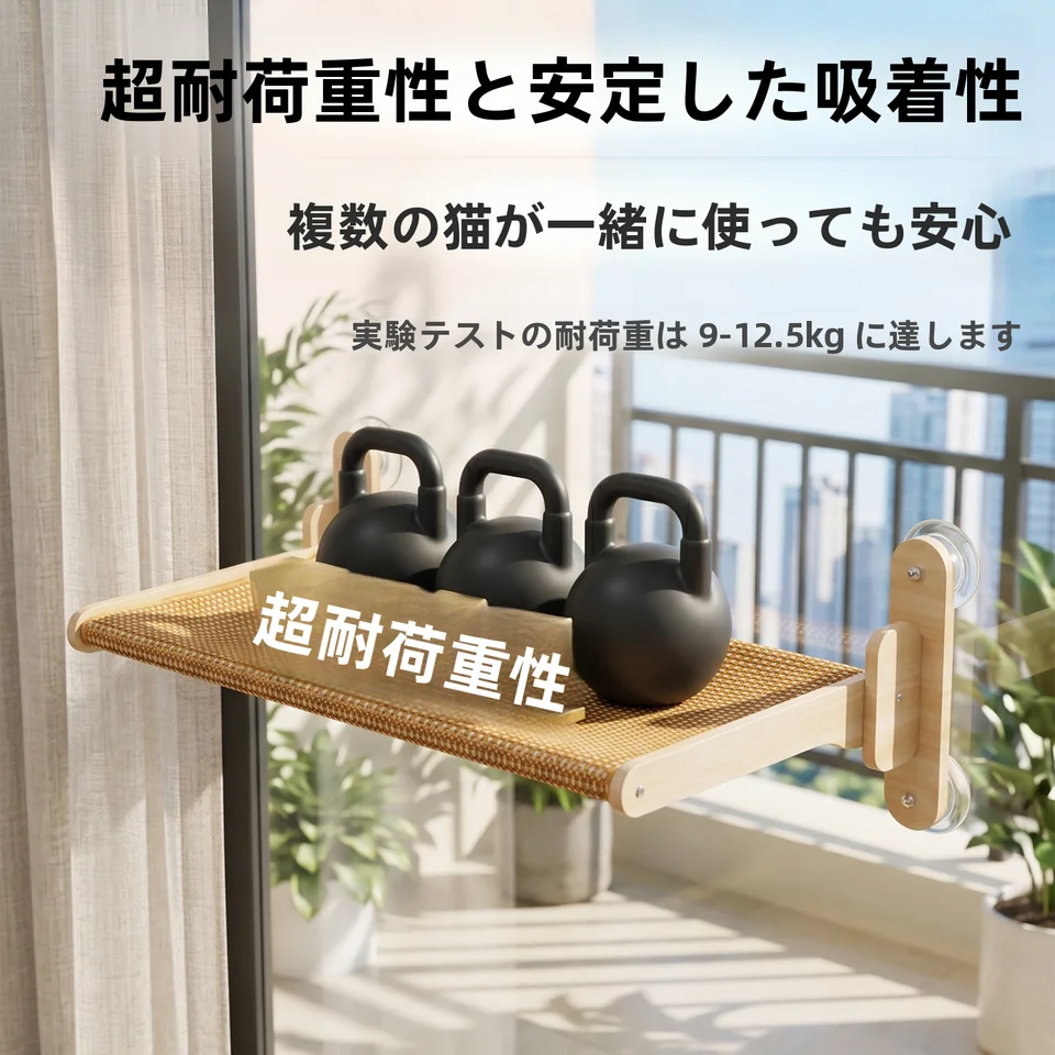 猫用吊り床【藤編み・夏用クーリング・窓際吸盤取り付け】