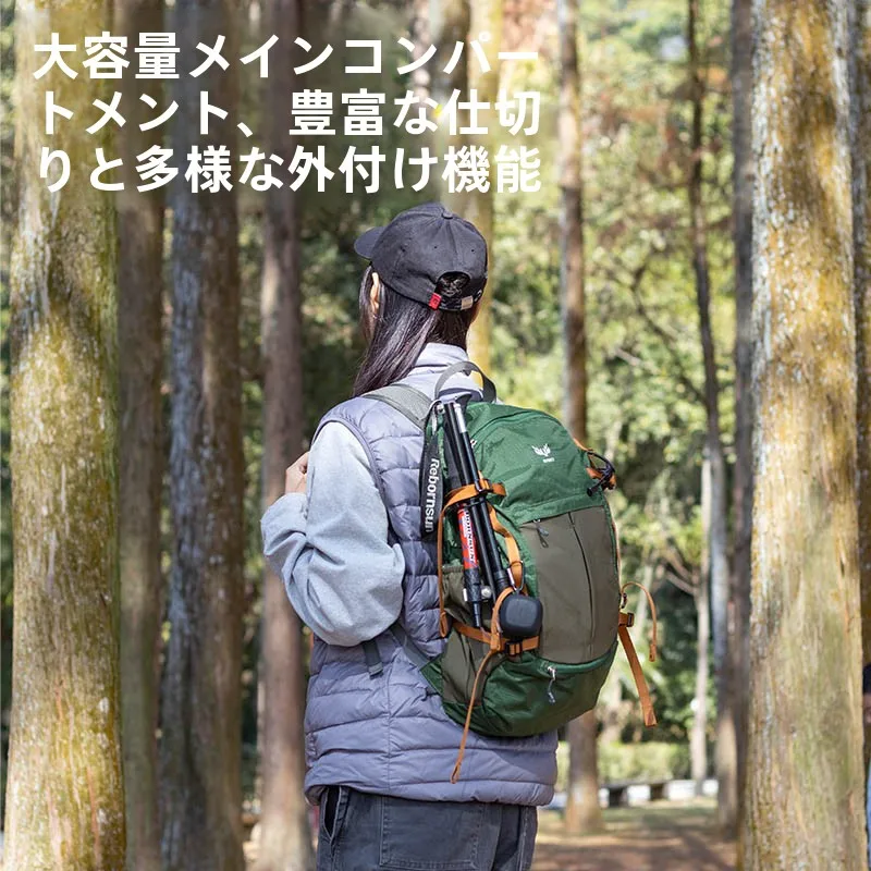 キャンプ道具を節約調達｜実際 に使ってみた結果 - 軽量登山リュックサック33リットルの実用性