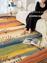 モロッコ風リビングルームカーペット【民族風・洗浄不要・無フォルムアルデヒド・レトロ防滑・高級感 】