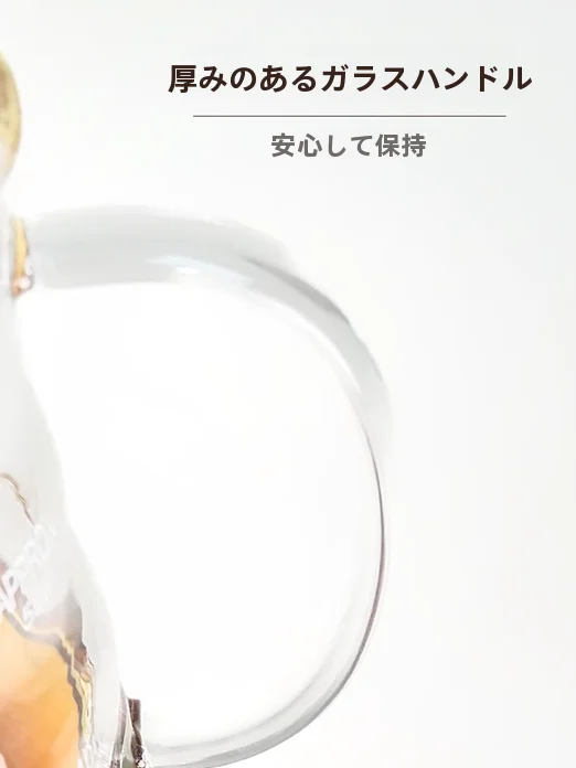 耐熱ガラス製おしゃれなコーヒーポット【手挽きコーヒー用・厚手・家庭用】