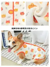 ペット用犬服【春秋用・保温・全棉・防静電気・カーキ色・冬用ベスト】