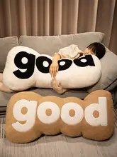 できるクッション【ソファ・ベッド用・背もたれクッション・抱き枕】