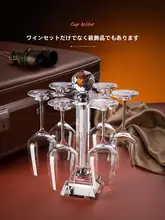高級クリスタルワイングラス吊り収納ラック【創意デザイン・リビング用・高脚グラス対応】