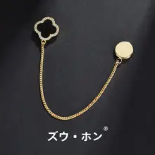 服の裾を固定！パンツ丈調整クリップ【磁吸式・簡単取り付け】