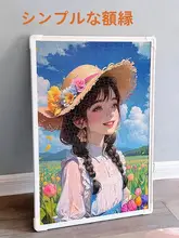 1000ピース用ピクチャーフレーム【シンプルな壁掛け・70x50cm・額装】