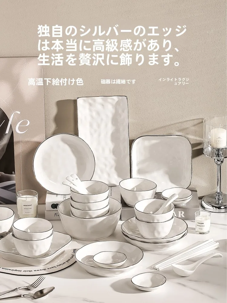 一人暮らし向けの高級感白陶器セット：軽奢スタイルの食器選びの実証