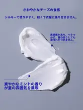 軽やかな仕上がり！肌に潤いを与える素肌色クリーム【艶感・遮瑕・ナチュラルメイク】