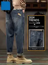 アメリカンスタイルのヴィンテージデニムパンツ【メンズ・カジュアル・ルーズフィット・ストレートシルエット】