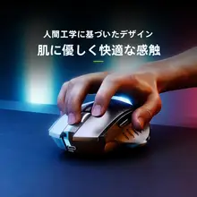 マウス ワイヤレス Bluetooth 静音 充電式 オフィス ゲーミング PC タブレット