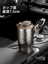 大容量チタン製保温マグカップ【カー用・多用途・贈り物にも最適】