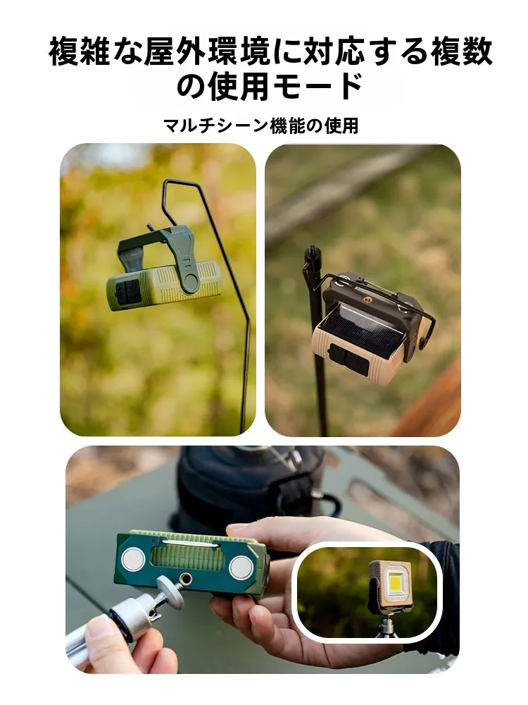 1000ルーメン ランタン が本当に必要なのか？実はもっとシンプルなソーラー充電式ライトがおすすめ！