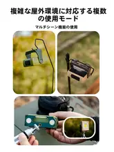 MOUNTAINHIKER ソーラー充電式ポータブルLED懐中電灯【アウトドア用・強力ライト・USB充電可能】
