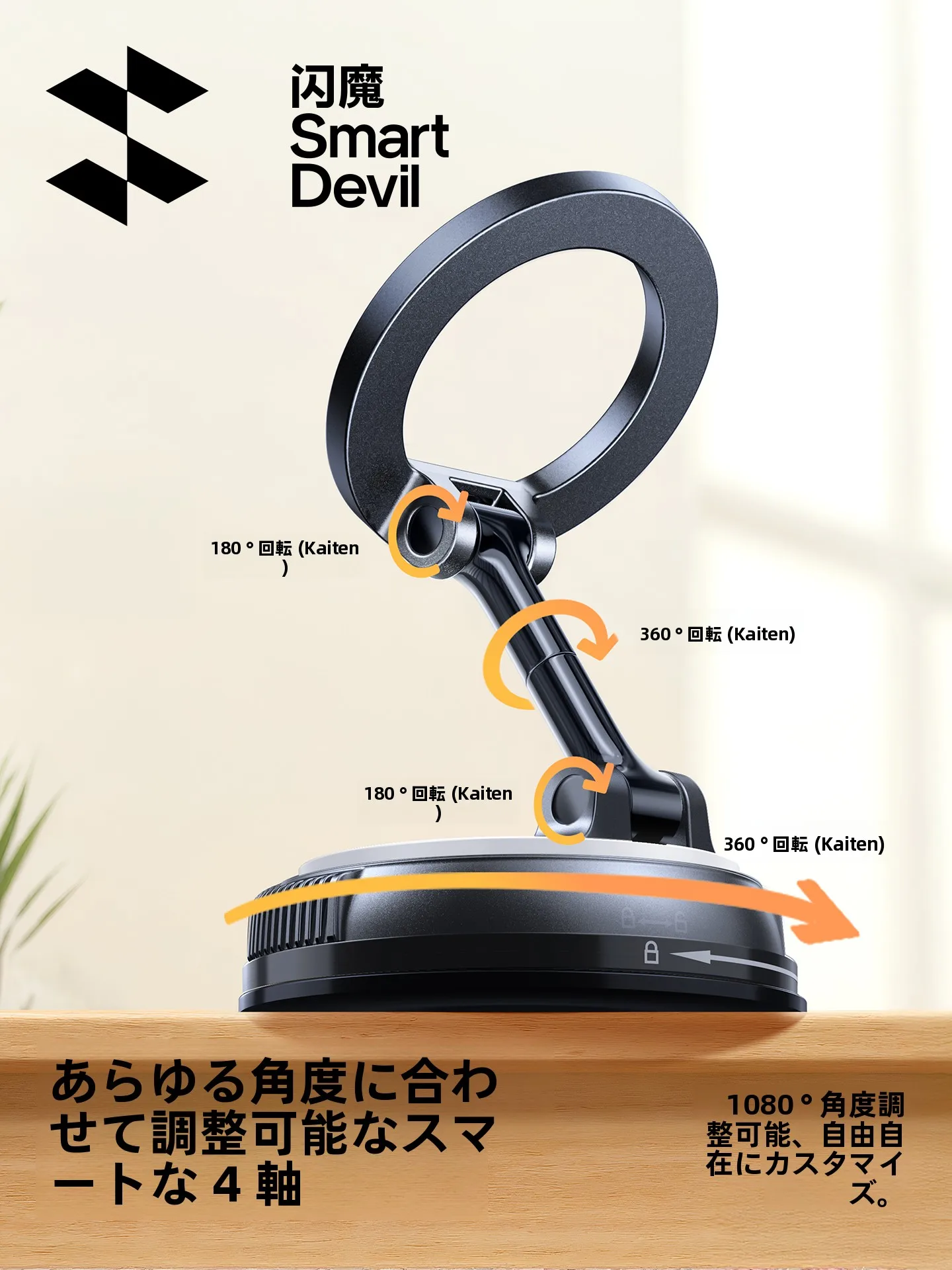 スマホホルダー自転車で落ちないのは、本当に可能なのか？