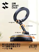 SmartDevil 真空吸着式マグネットスマホスタンド【デスク・壁面・車載用】