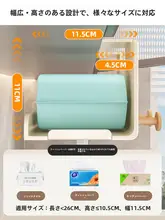 洗面器下用収納ボックス【吊り下げ式・トイレ用・ティッシュホルダー】