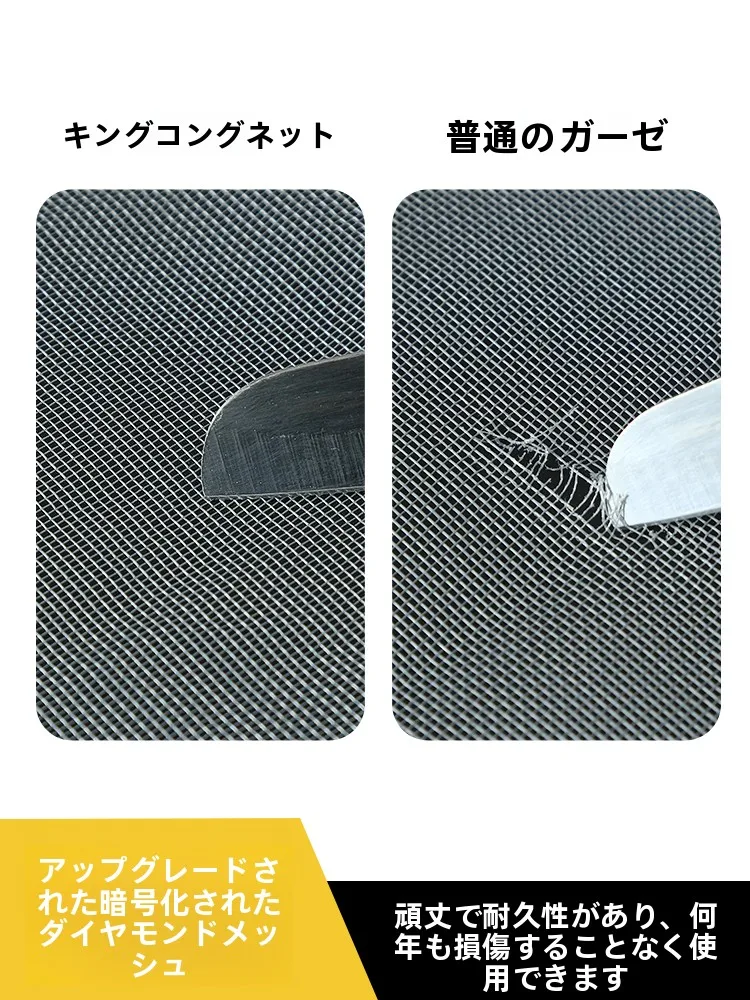 磁石式簡易防虫網：家庭窓用の非侵入型防虫対策を実現